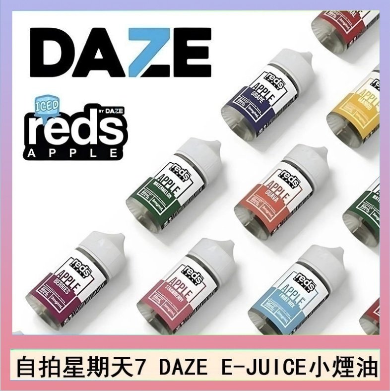 DAZE 美國自拍星期天7 DAZE E-JUICE煙油